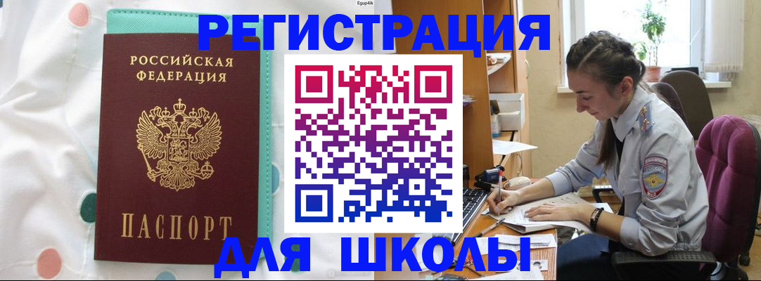 миграционный учет в Осташкове