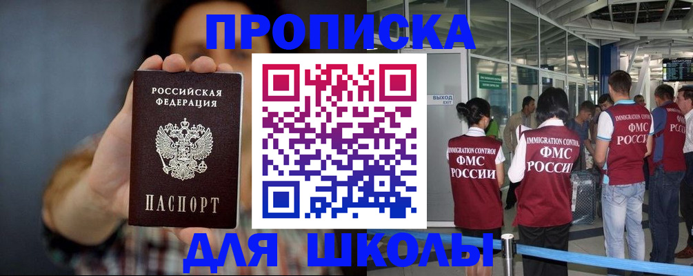 миграционный учет в Осташкове